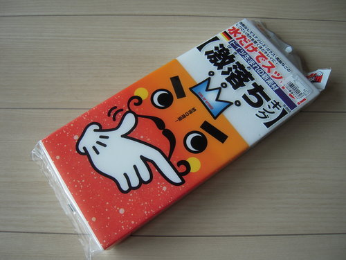 激落ち